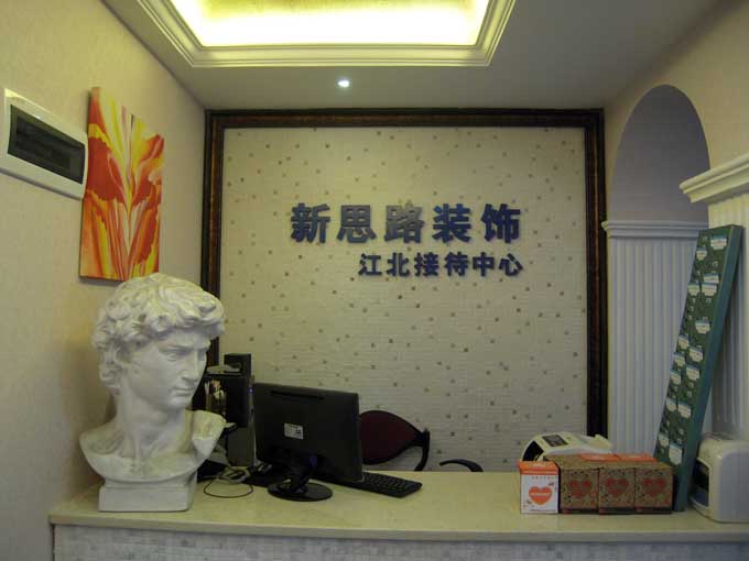 現(xiàn)在的酒店裝飾裝修都流行哪些設(shè)計風(fēng)格！