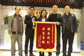 服務周到，品質(zhì)卓越-新思路裝飾再迎錦旗