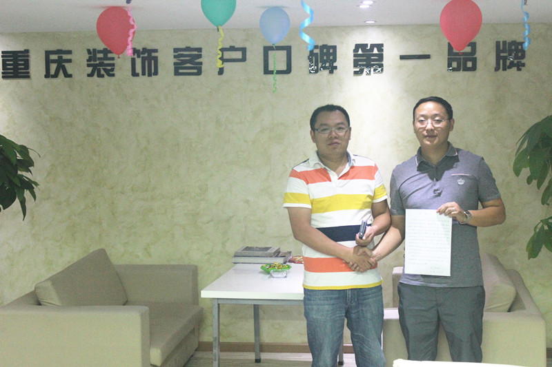 堅(jiān)持客戶(hù)口碑第一：業(yè)主喜送感謝信