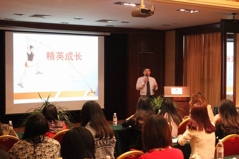 新思路裝飾“精英成長(zhǎng)”員工培訓(xùn)大會(huì)圓滿(mǎn)落幕